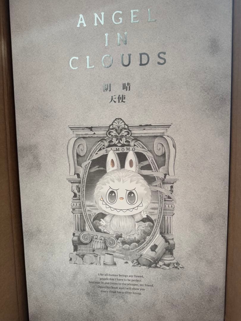 THE MONSTERS ANGEL IN CLOUDS 新品未開封！