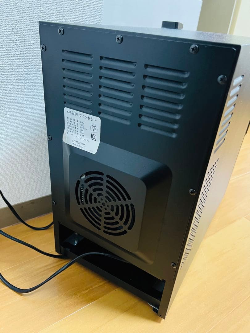 ワインセラー 8本収納