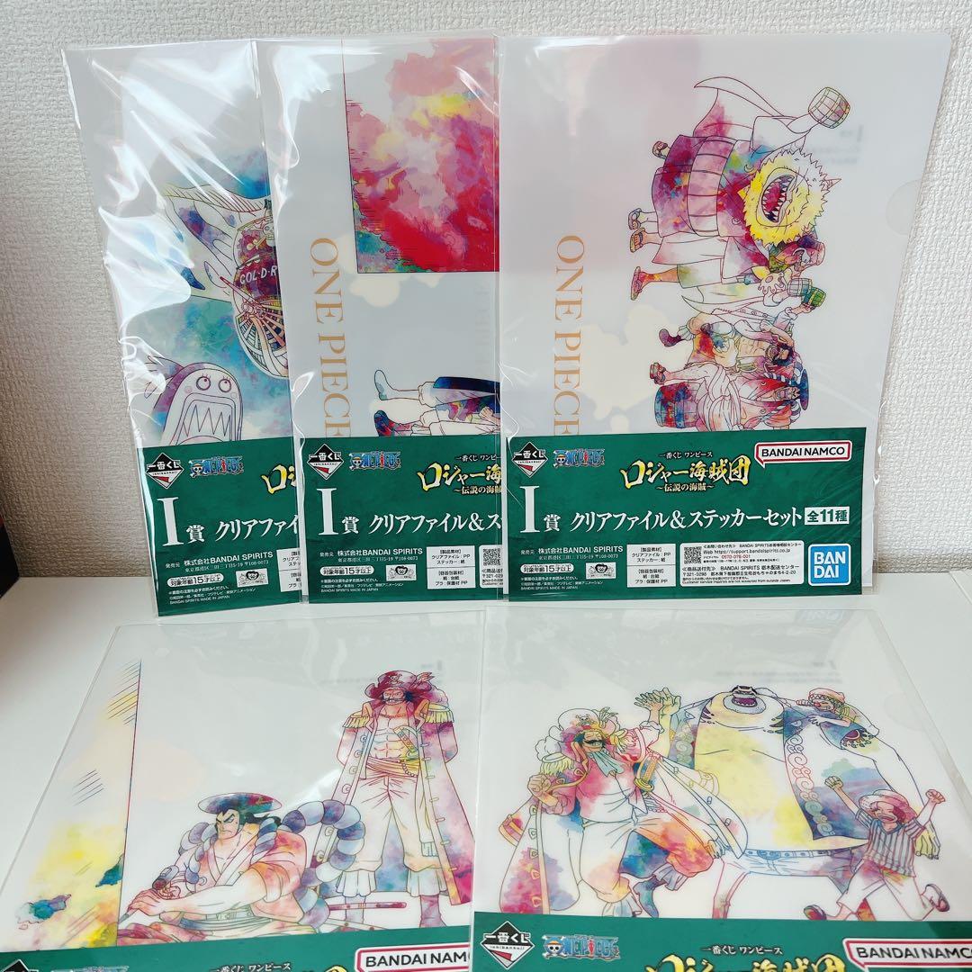 1番 くじワンピース ロジャー海賊団～伝説の海賊～