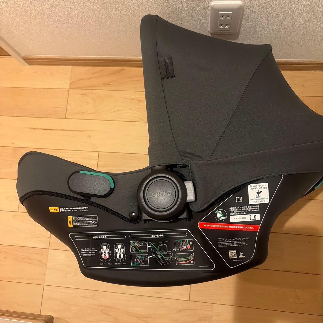アップリカ　エアキャリー　AB グレー