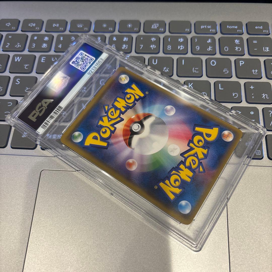 ピカチュウ ミミッキュだよ プロモ PSA9 ポケモンカード　199/SM-P