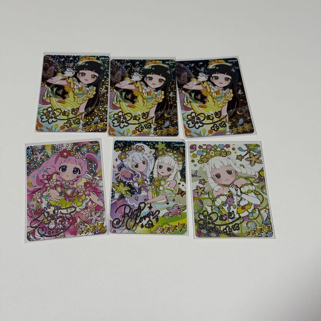 秘密のアイプリ まとめ売り 100枚以上