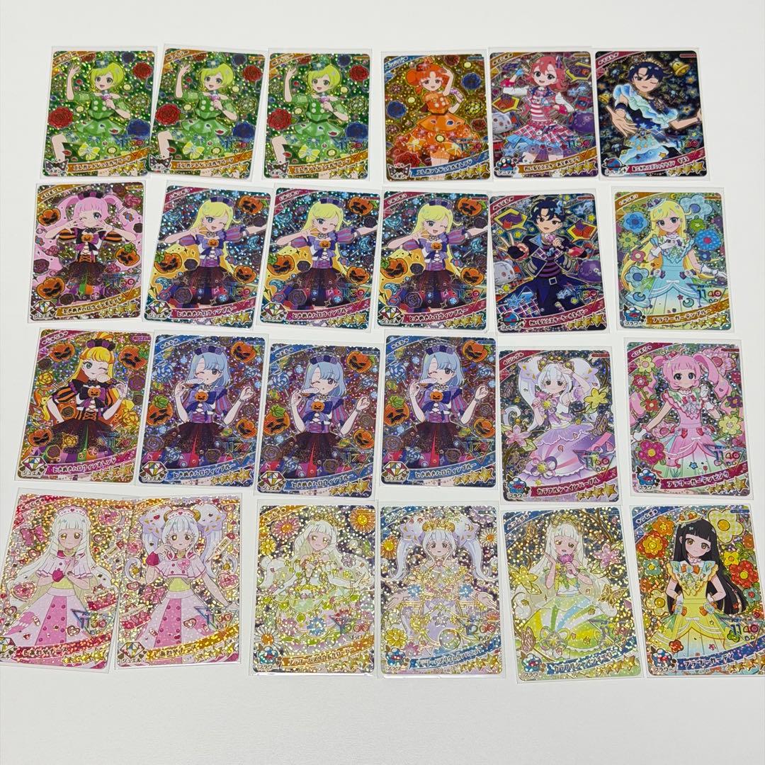 秘密のアイプリ まとめ売り 100枚以上