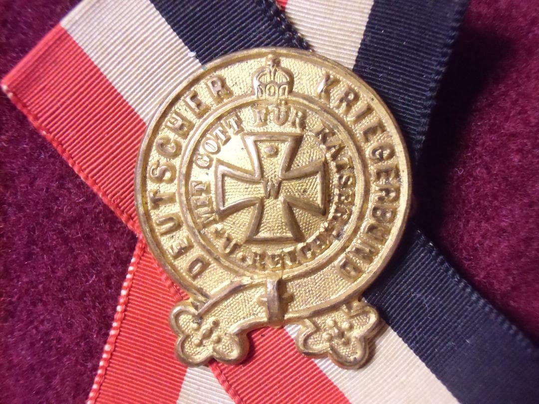 W帝政ドイツ軍/プロイセン王国＊＊１８７０年/在郷軍人会ブローチ（実物）