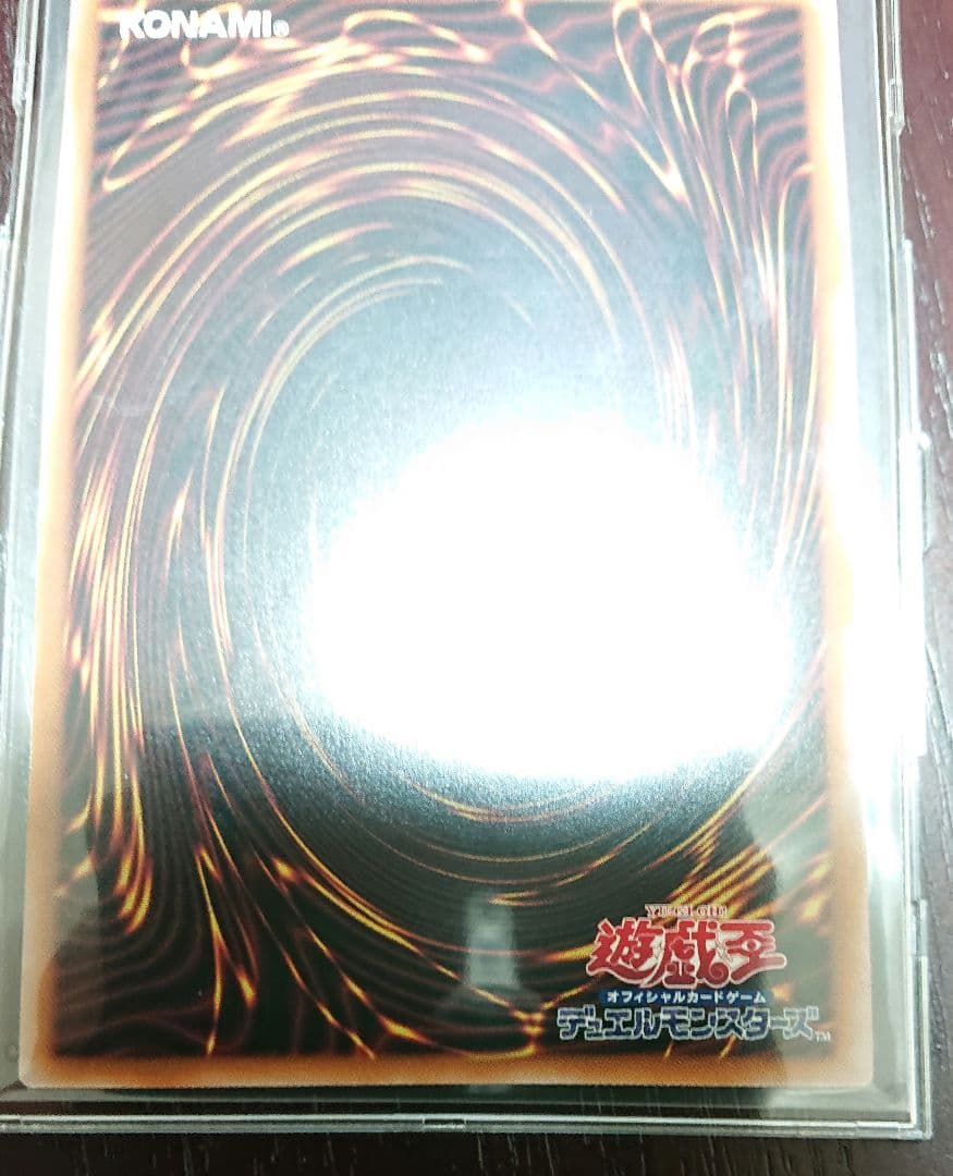 ブルーアイズホワイトドラゴン 青眼の白龍 25thレア QCCpride