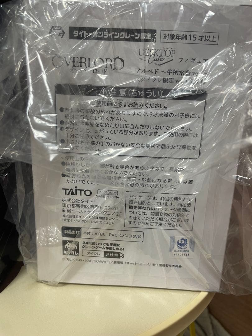 OVERLORD アルベド　フィギュア 5体セット　オーバーロード