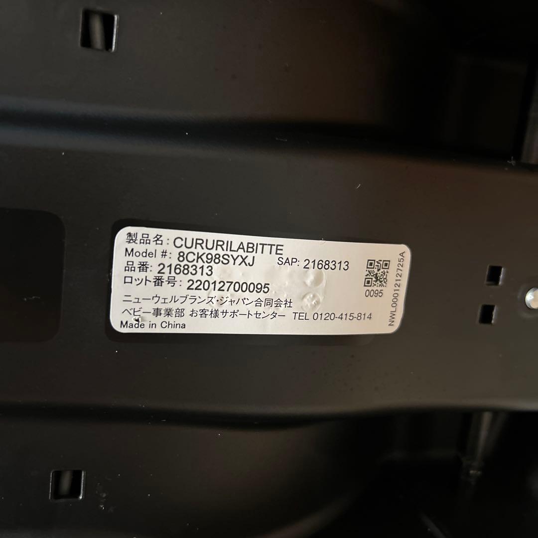 y*u様 【R129,ISOFIX対応】Aprica クルリラビッテエックス