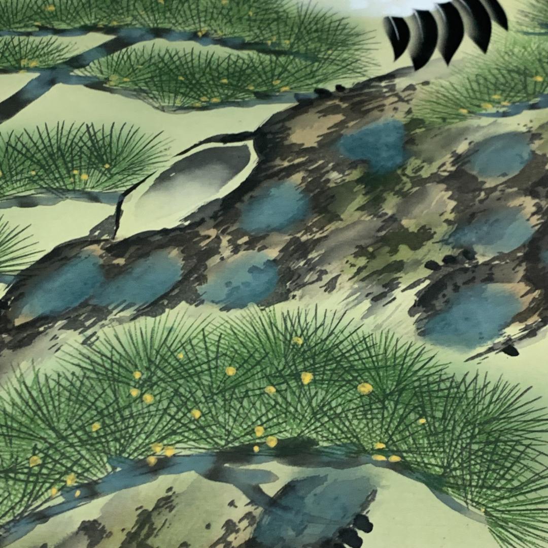 掛軸 玉峰 松上双鶴図 共箱付き 松上鶴之図 風景画 日本美術 慶祝