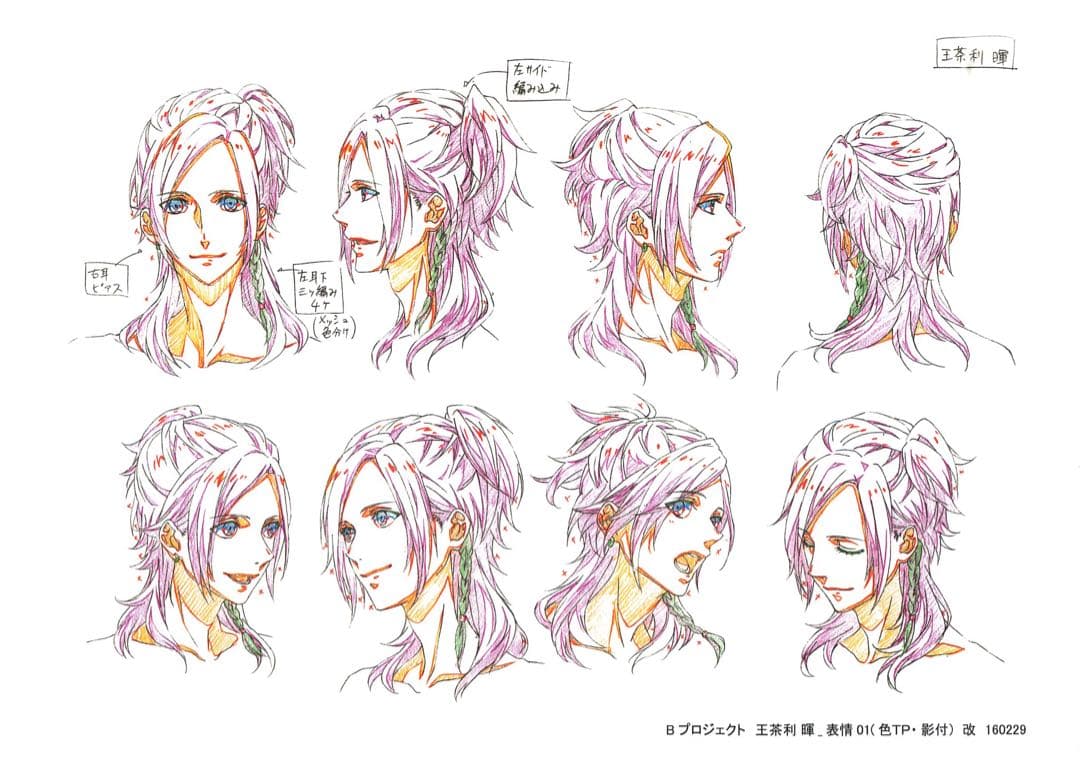 B-PROJECT　設定資料　114枚