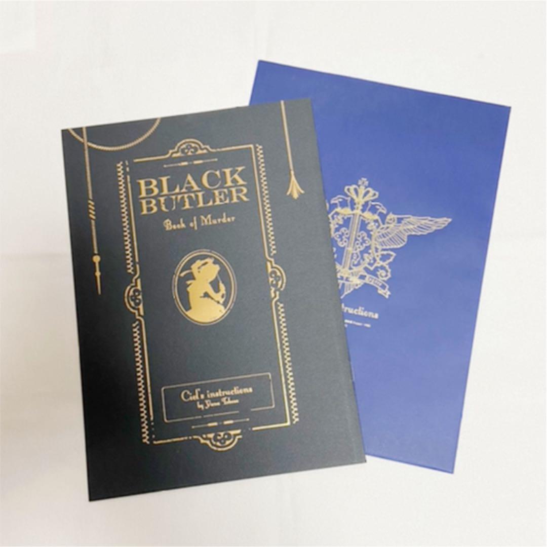 黒執事Book of Murder シエル　フィギュア　即購入❌