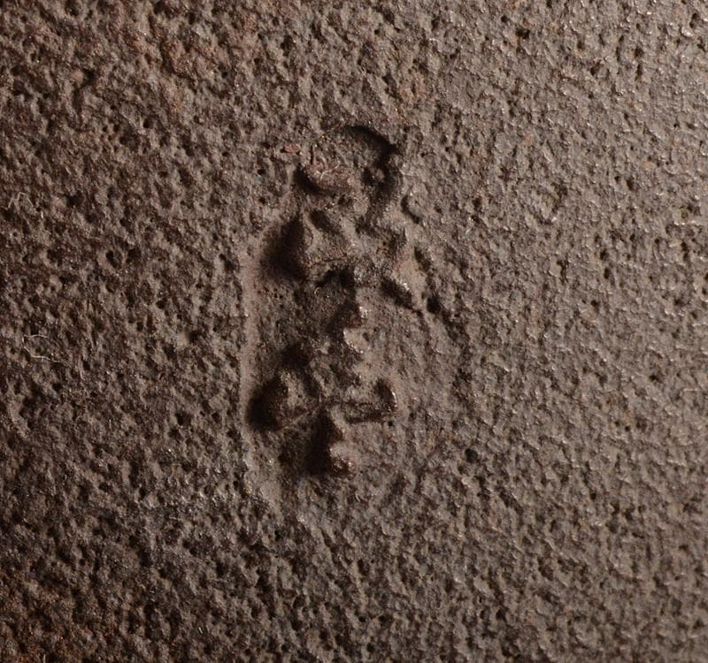 煎茶道具　釜師　菊池政豊作　万代屋釜　鉄瓶　共箱　D R4503C