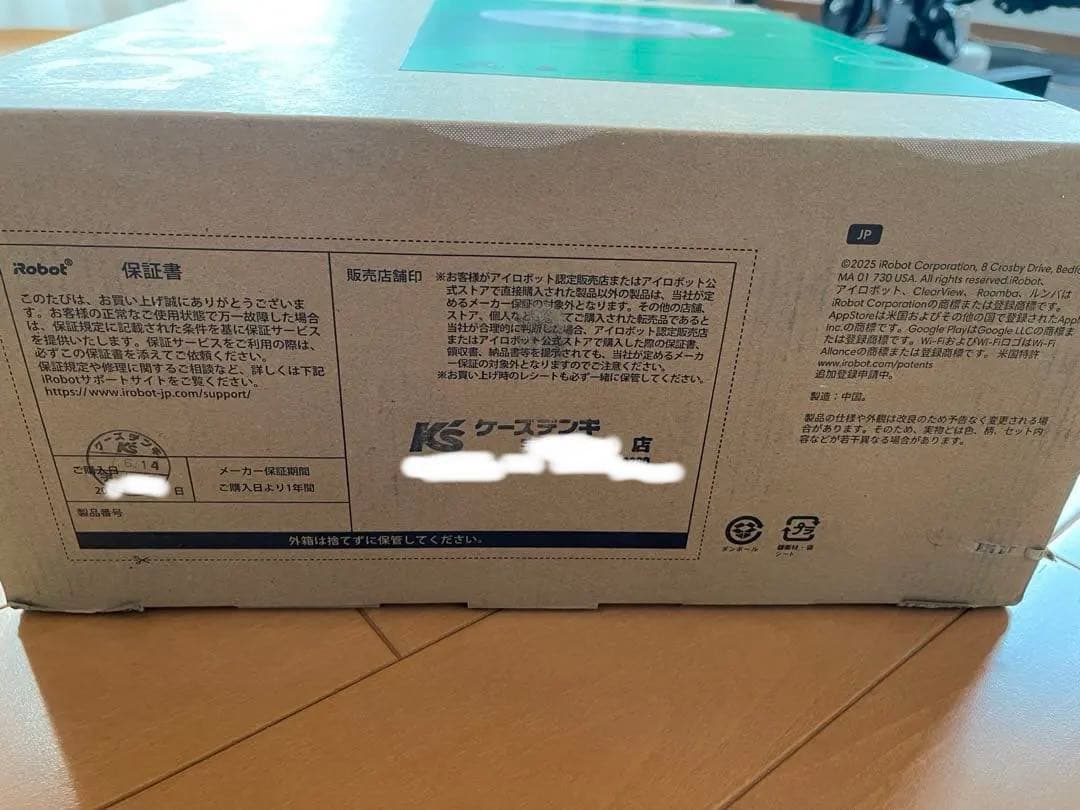 即発送Roomba 105 Combo ロボット掃除機本体+消耗品(互換品)