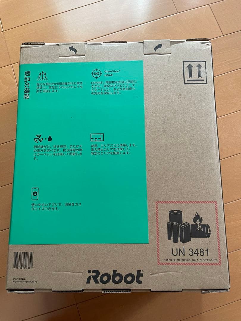 即発送Roomba 105 Combo ロボット掃除機本体+消耗品(互換品)