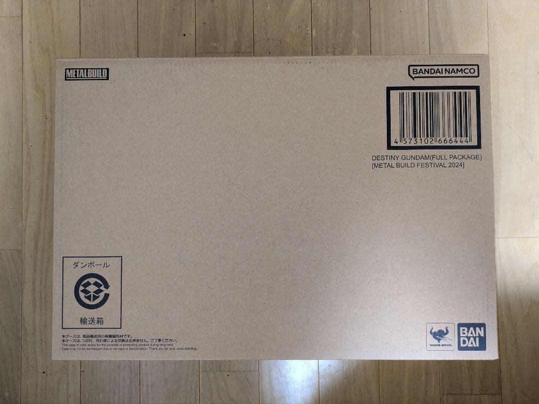 新品未開封品　メタルビルド　デスティニーガンダム　FESTIVAL 2024