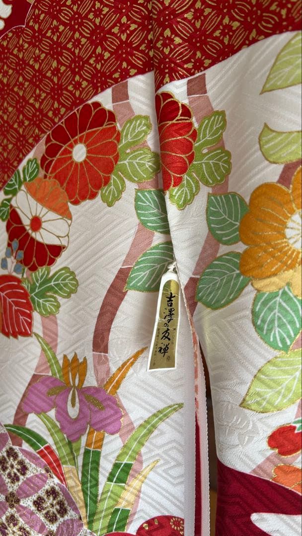 古典柄振袖 吉澤友禅　 吾妻　徳穂　新品未仕立て
