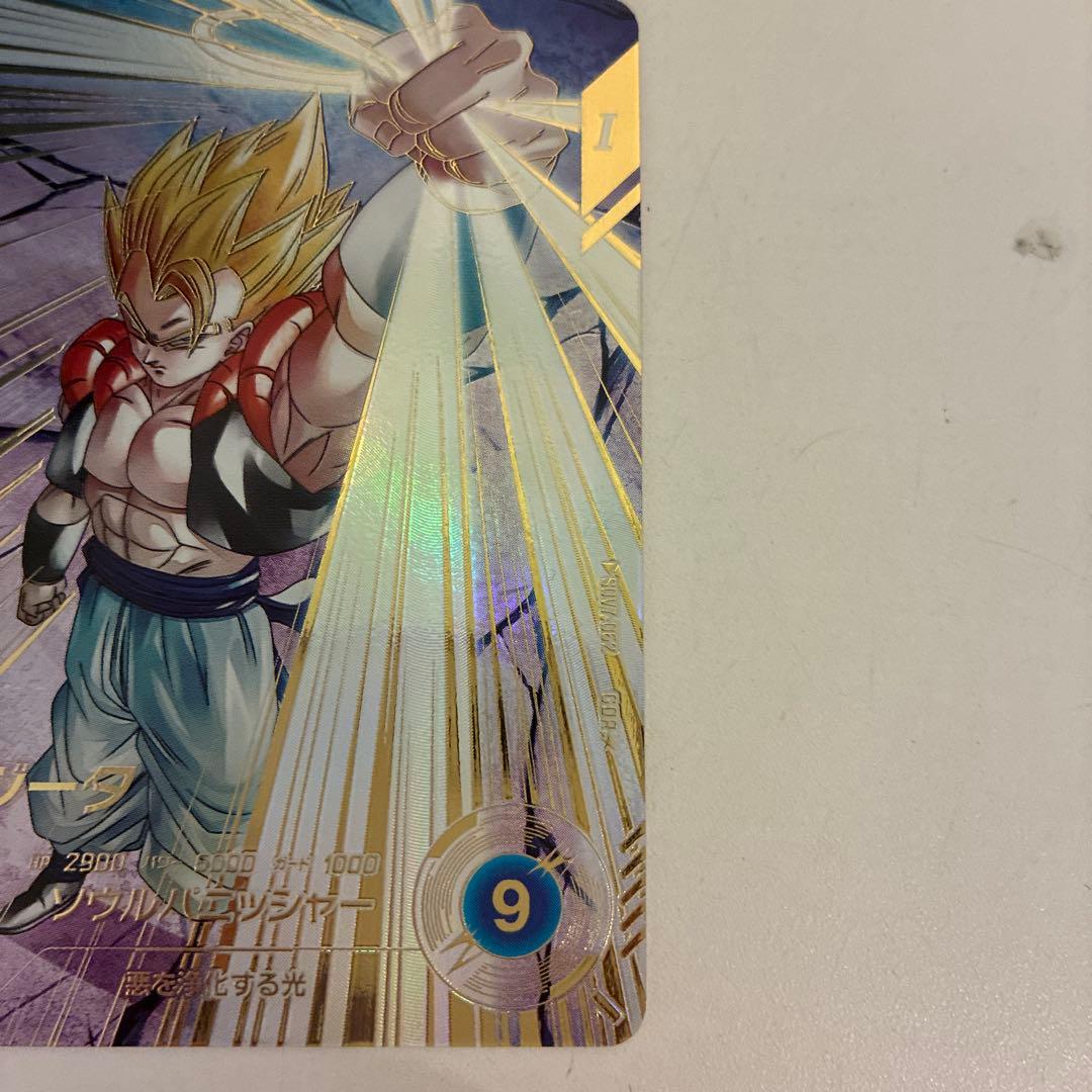 sdv6-062 ゴジータ　パラレル　ドラゴンボール　ダイバーズ