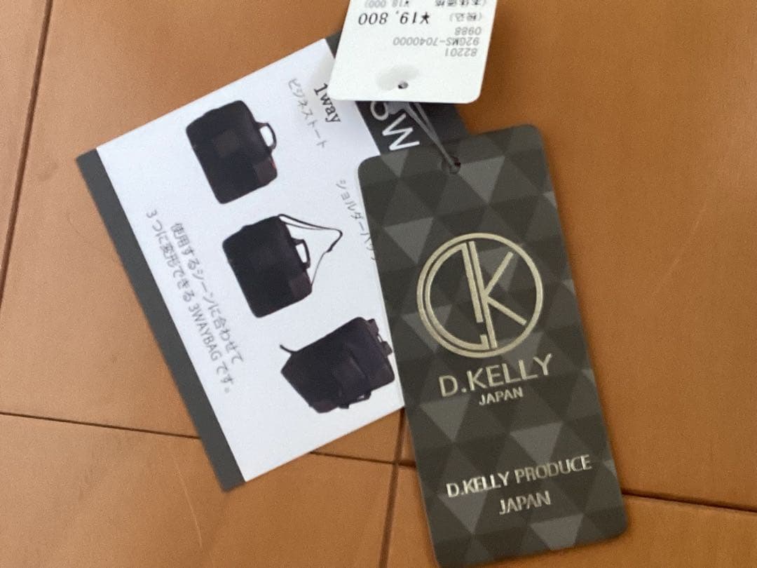 naoyasilvia15 さま　3WAY BAG