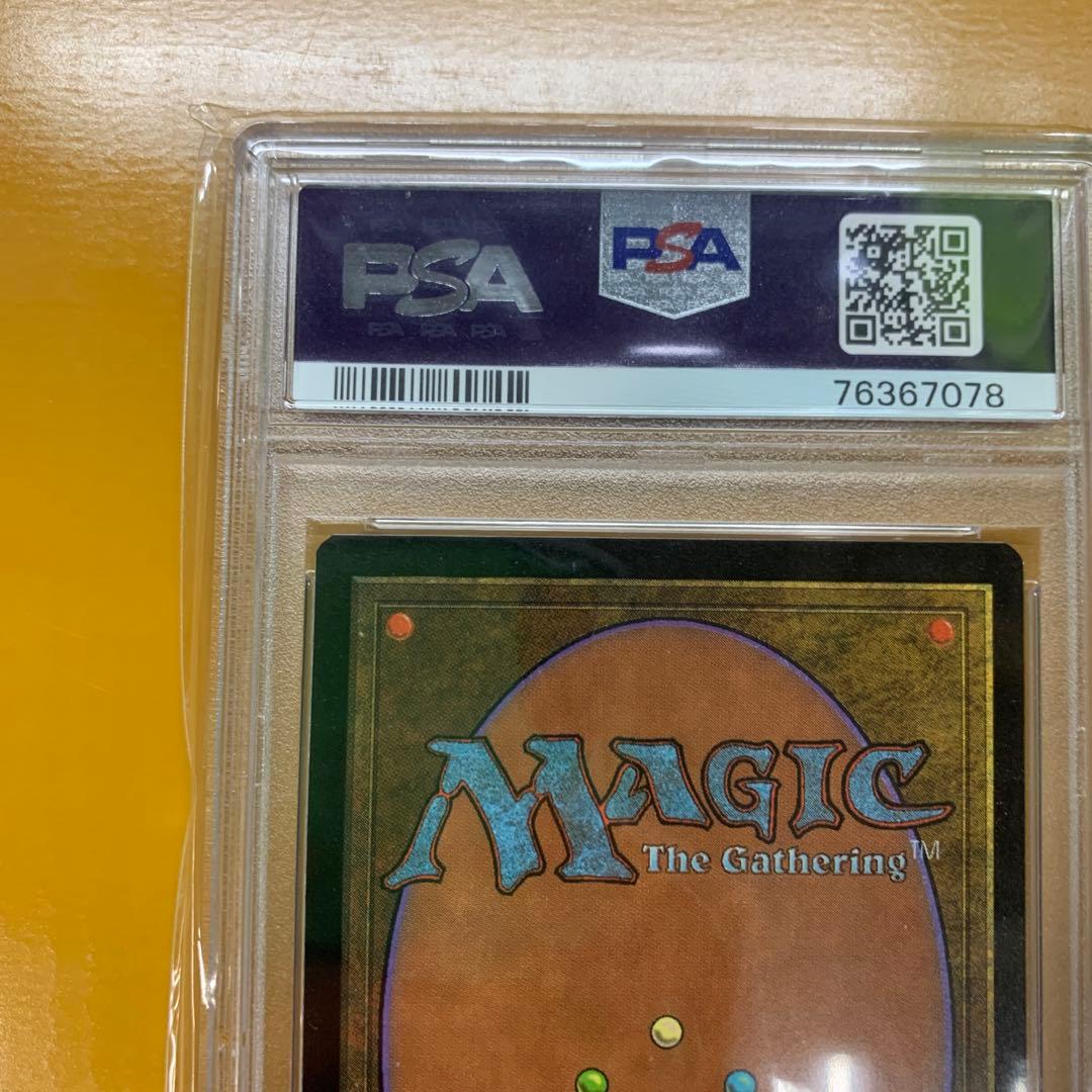 1997年 マジック：ザ・ギャザリング マウンテン