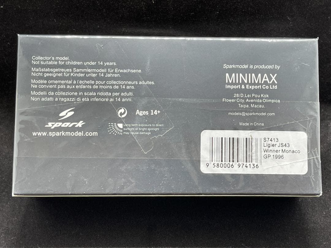 スパーク 1/43 リジェ JS43 モナコGP 1996 Winner パニス