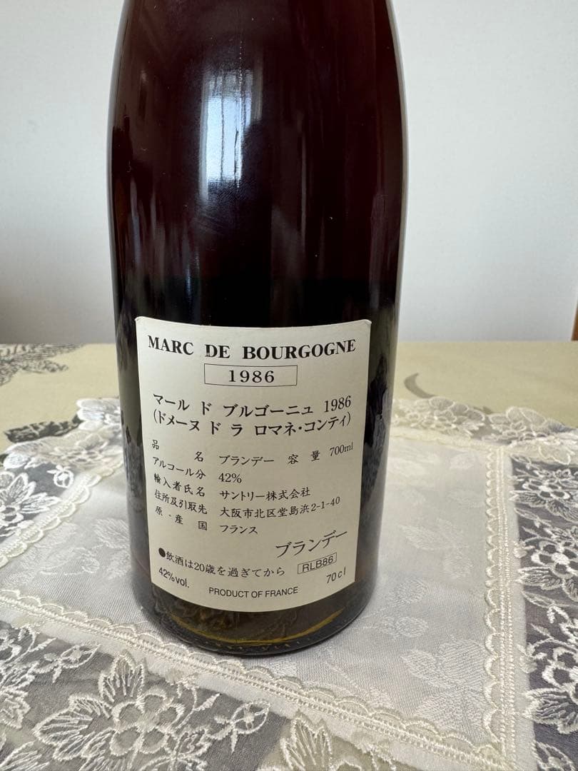DRCマールドブルゴーニュ1986年　ロマネコンティ