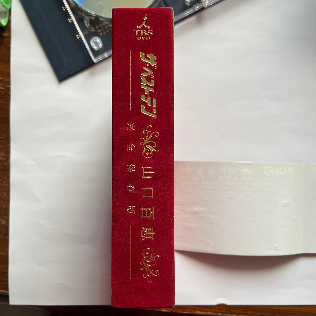 ザ・ベストテン 山口百恵 完全保存版