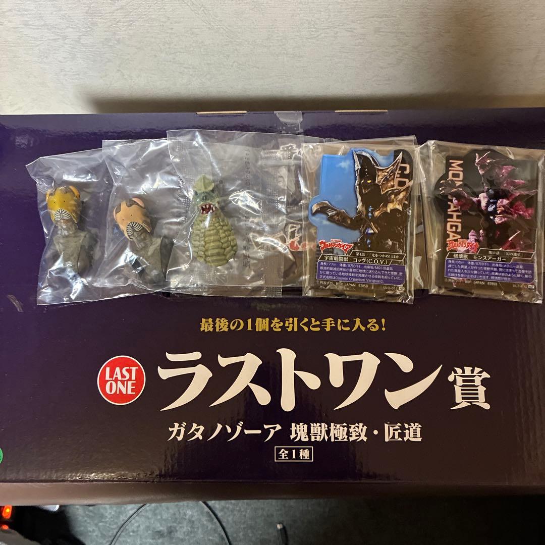 一番くじ　怪獣大全　vol.2 ラストワン　ガタノゾーア　E2 F3