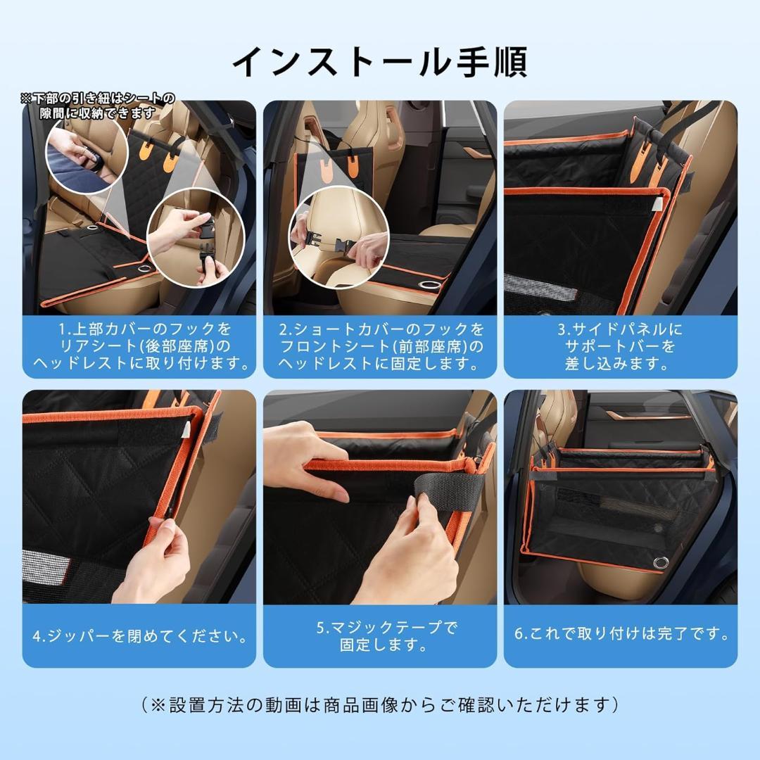 NICEUS 【2025新型】ペットドライブシート 折りたたみ式(ブラック L)