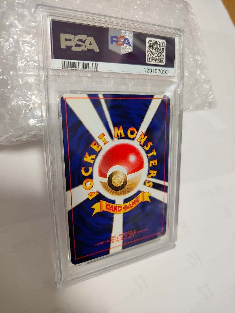 【PSA4】ひかるミュウ 旧裏PROMO ポケモンカード