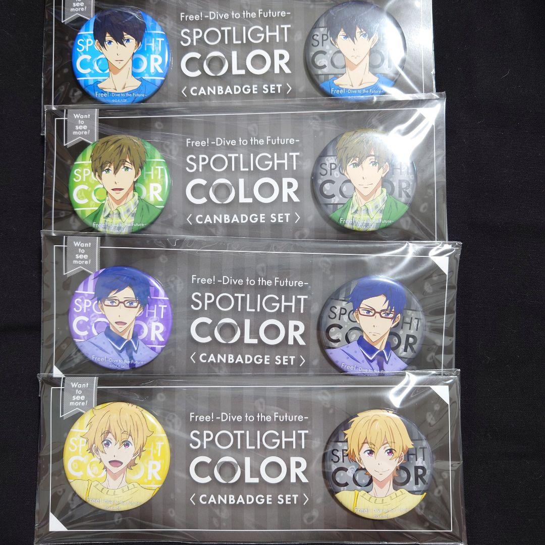 新品未開封 コンプリートセット Free!