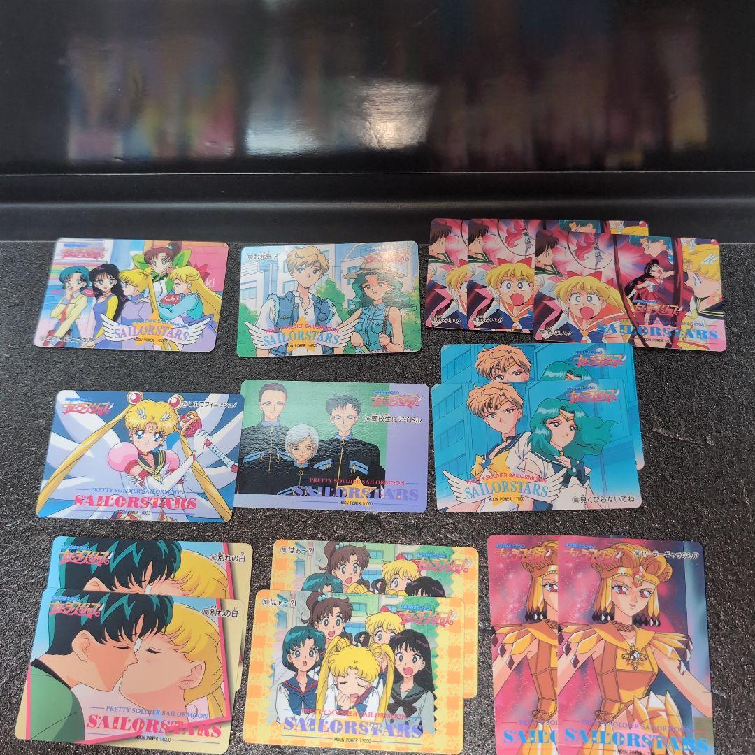 セーラームーン アマダ バンプレカード カード まとめ メルカリ便
