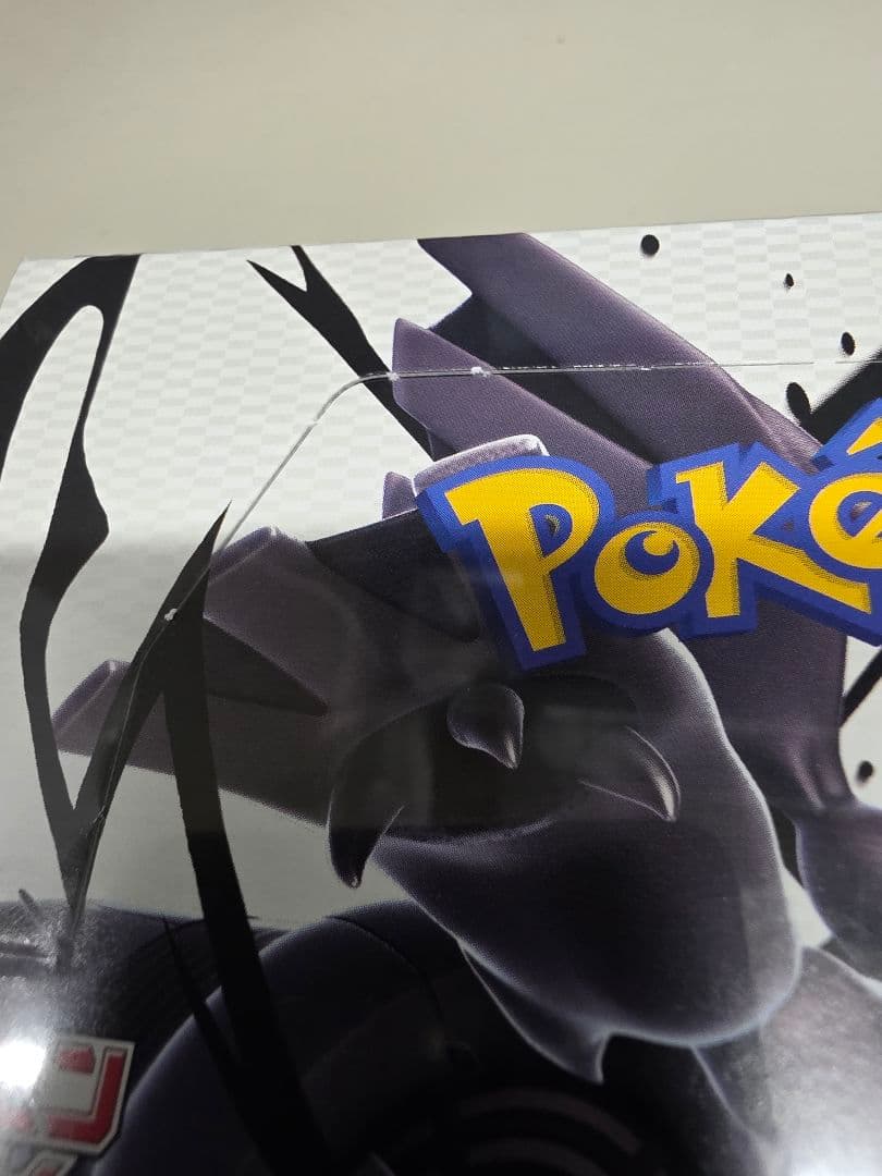 ポケモンカード　ブラックボルト3BOX　ホワイトフレア3BOX　シュリンク付き