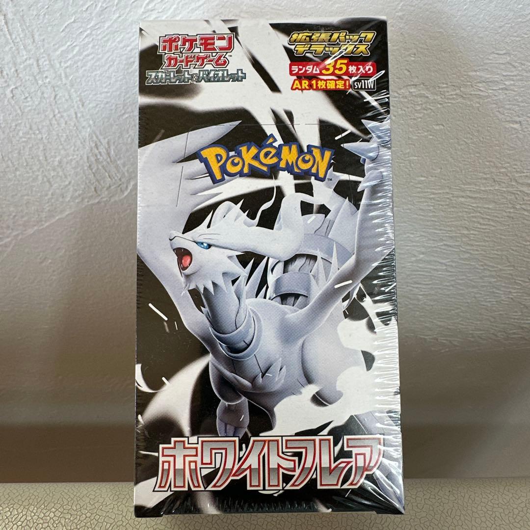 ポケモンカードゲーム ホワイトフレア 拡張パックデラックス 1box