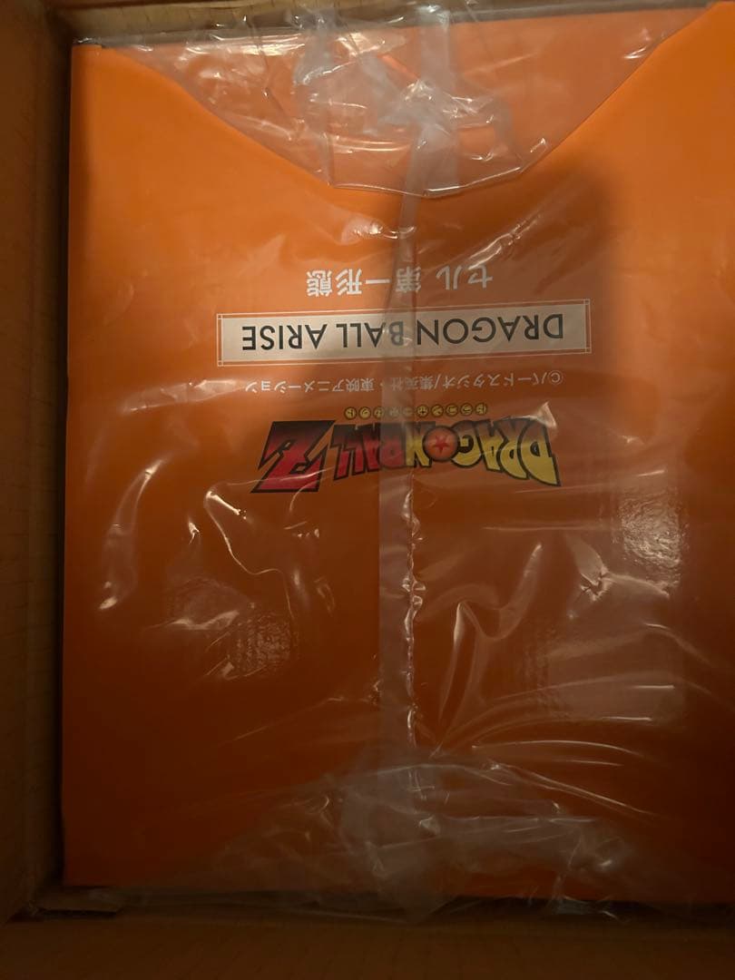 ドラゴンボールアライズ セル第一形態　ジーマ限定特典付き 未開封品