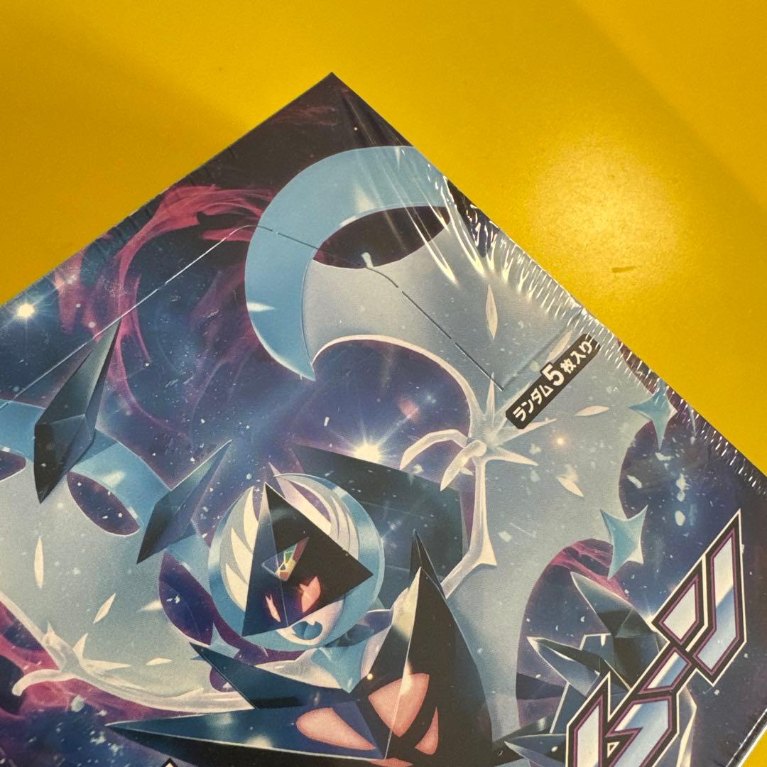 ポケモンカードゲーム サン&ムーン 拡張パック ウルトラムーン