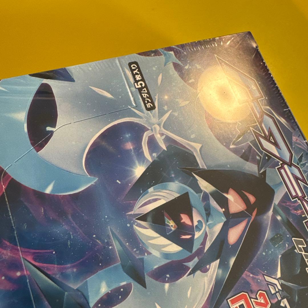 ポケモンカードゲーム サン&ムーン 拡張パック ウルトラムーン