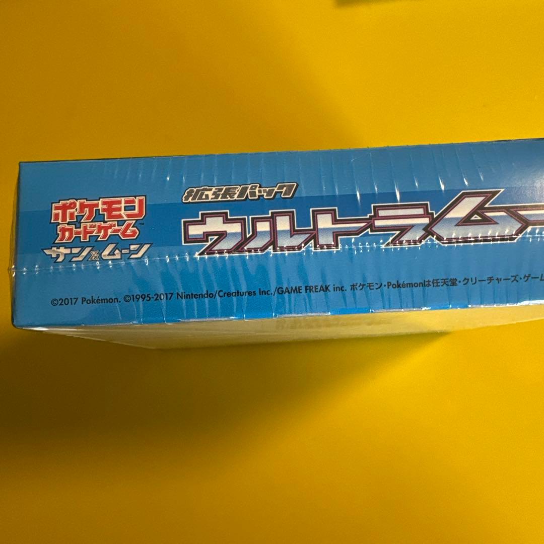ポケモンカードゲーム サン&ムーン 拡張パック ウルトラムーン