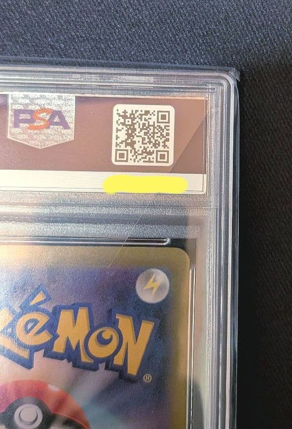 A*I様 <ゲリラオークション開始‼️>ナンジャモ　SAR　PSA10