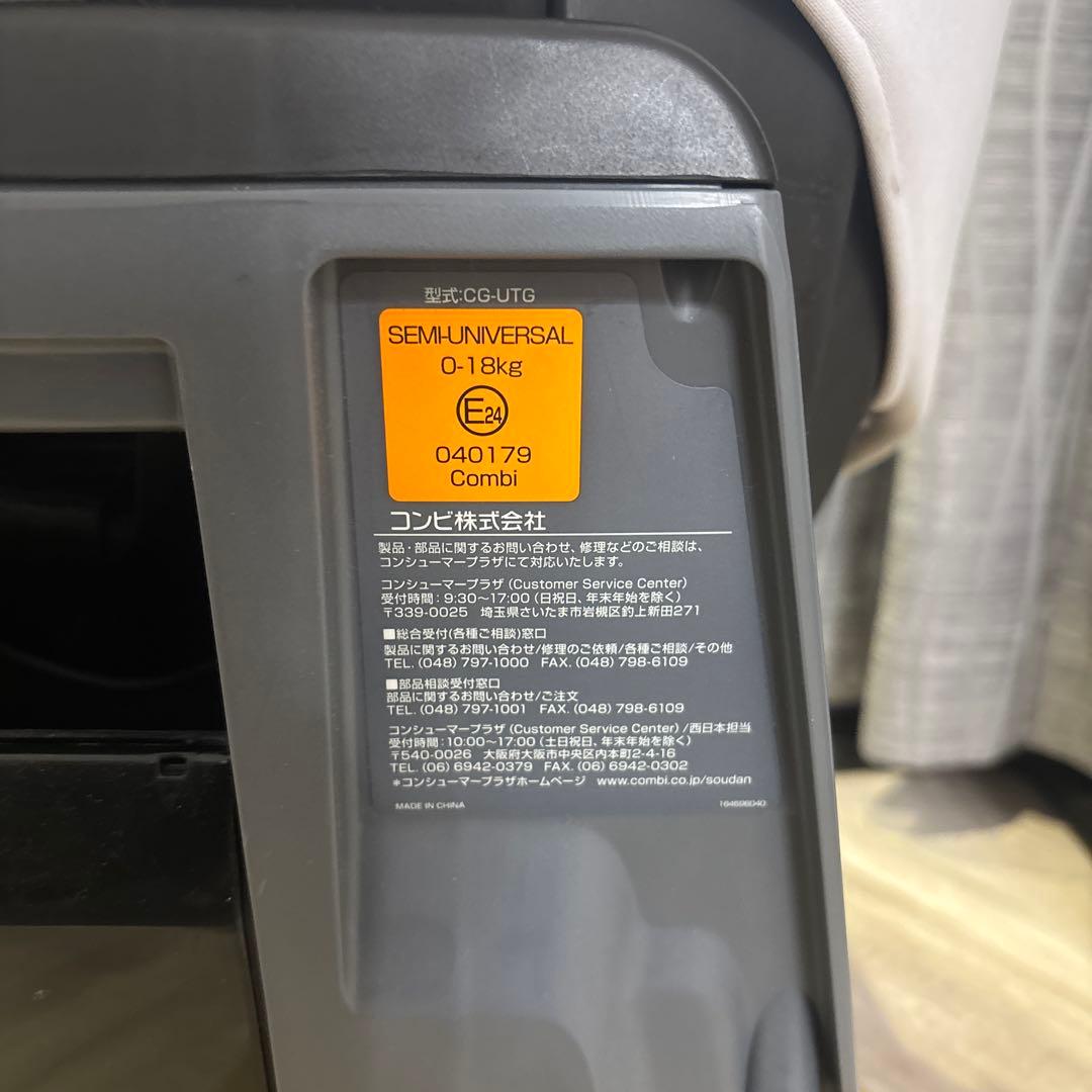 【値下】Combi 車用チャイルドシート クルムーヴ スマート エッグショック