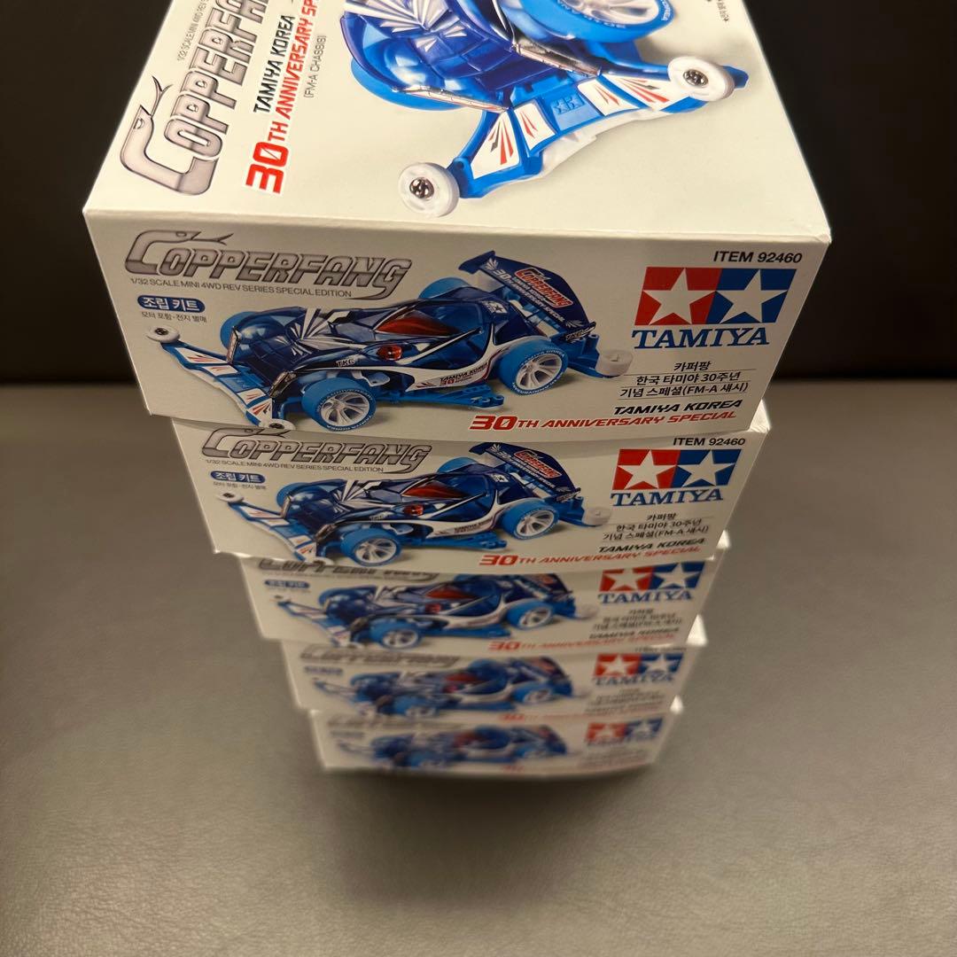 韓国限定 ミニ四駆 カッパーファング タミヤコリア 30周年スペシャル　5セット