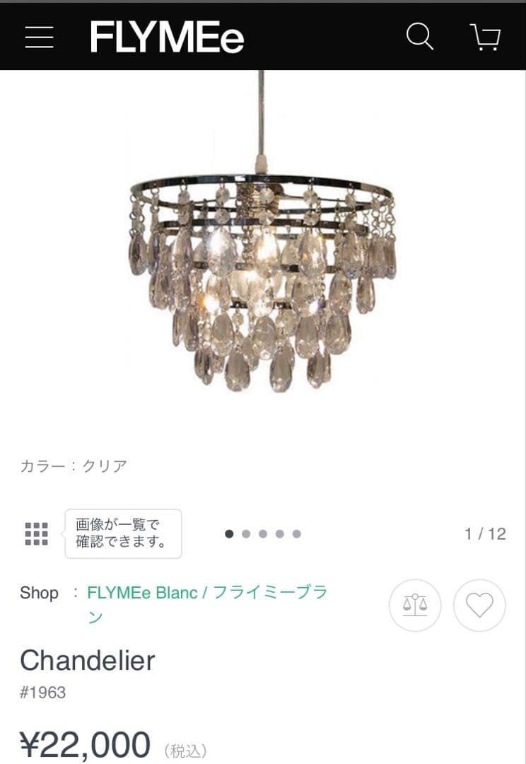 FLYMEe クリア シャンデリア