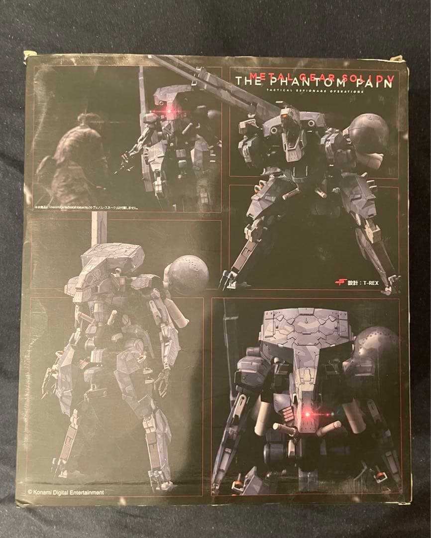 千値練 RIOBOT メタルギアサヘラントロプス