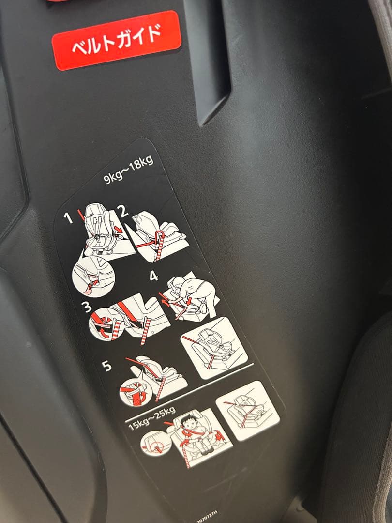 【美品】エールベベ スイングムーン プレミアムS チャイルドシート