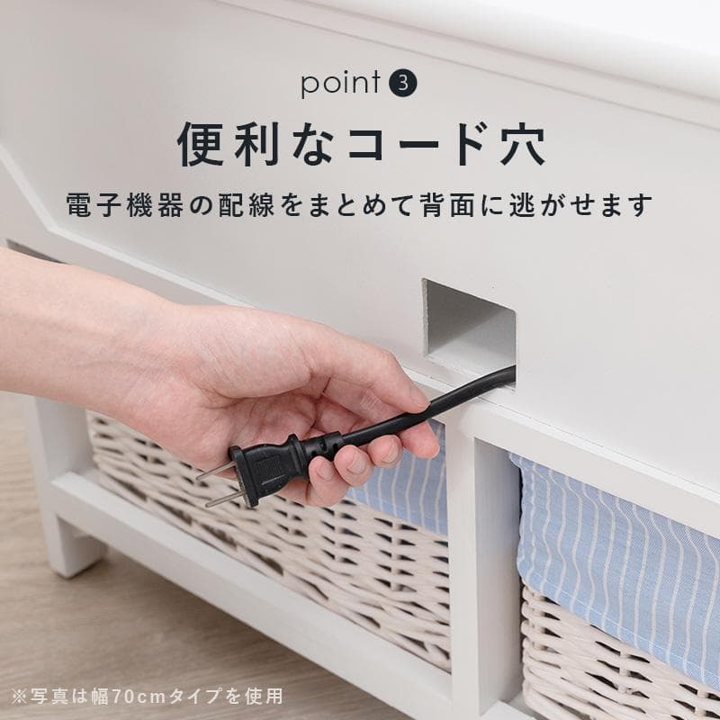 【新品】フリル風デザイン　 可愛い テレビボード　バスケット付き　アウトレット