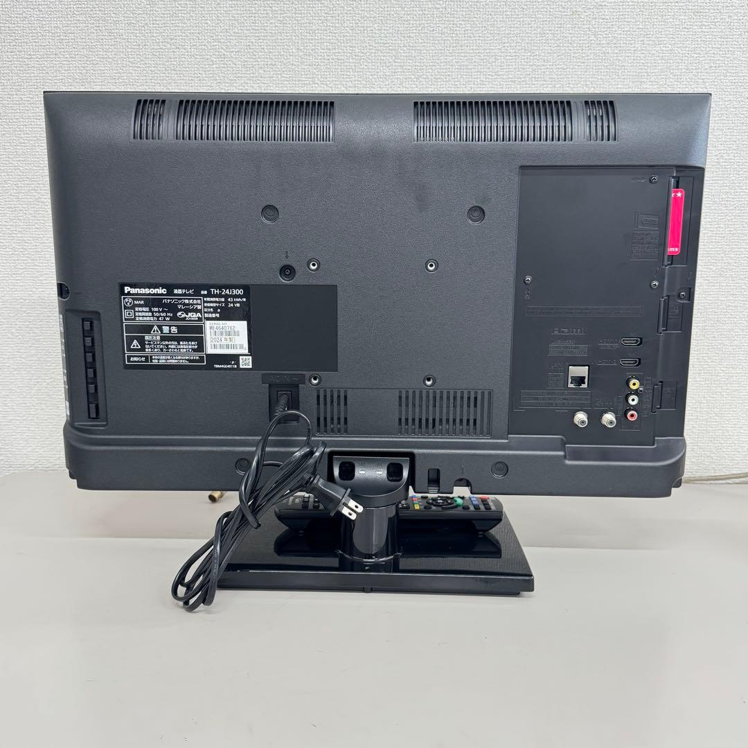 Panasonic Viera TH-24J300 24V液晶テレビ