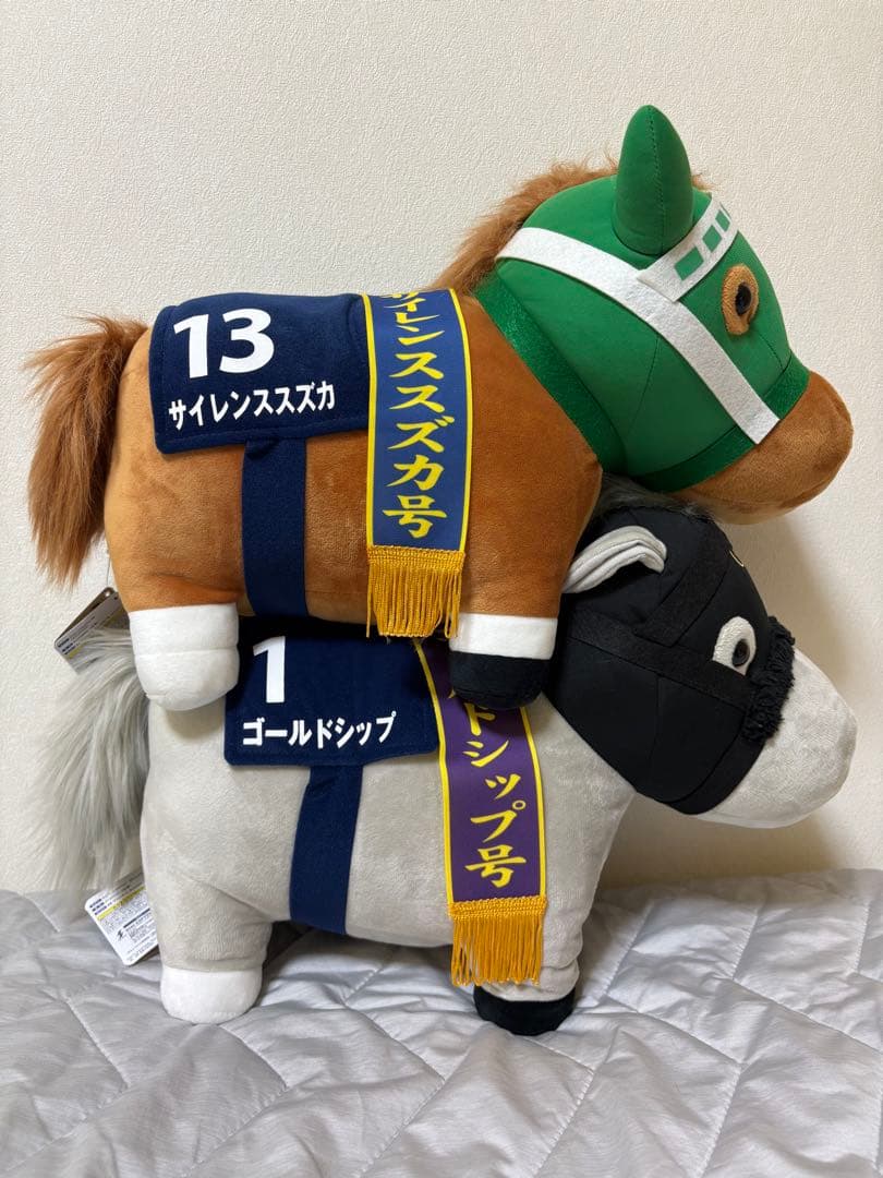 サラブレッドコレクションBIGぬいぐるみ ゴールドシップ サイレンススズカ