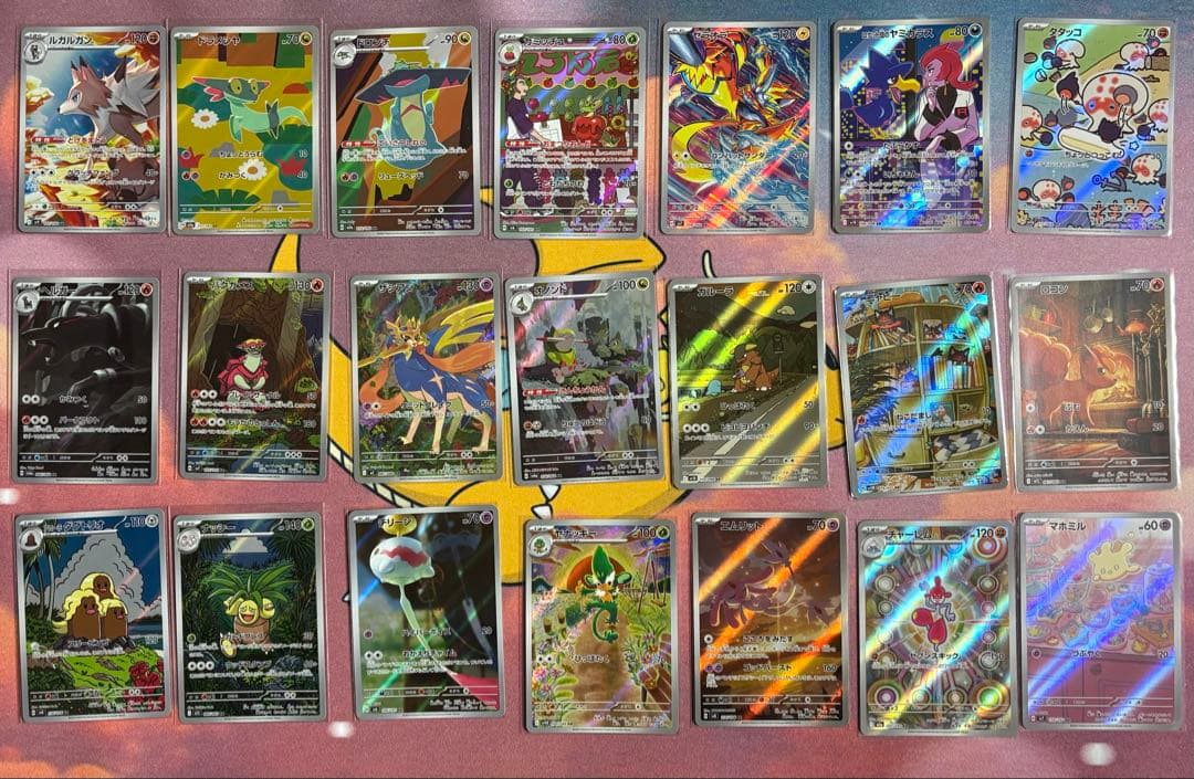 ポケモンカードゲーム ARセット 60枚