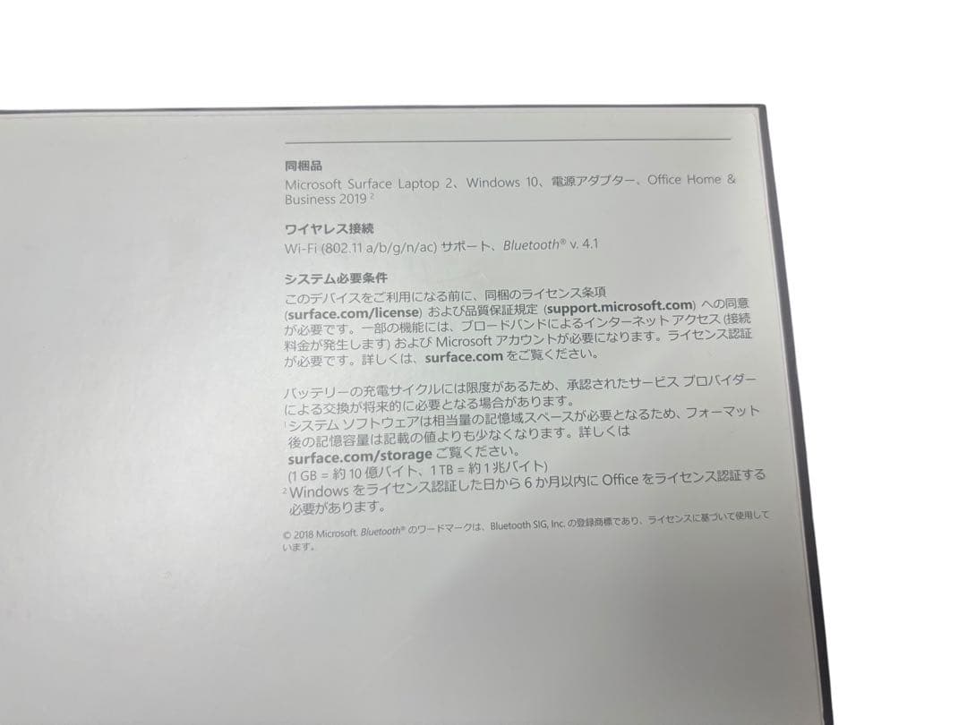 その他ノートPC本体 Microsoft Surface Laptop 2 Core i5(O)