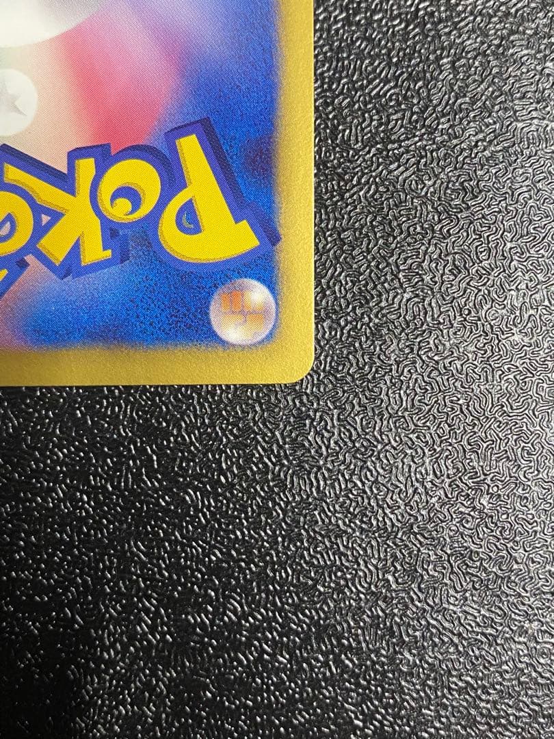 【稀少】ポケモンカード フリーザーEX 1ed プラズマ団 【極美品】