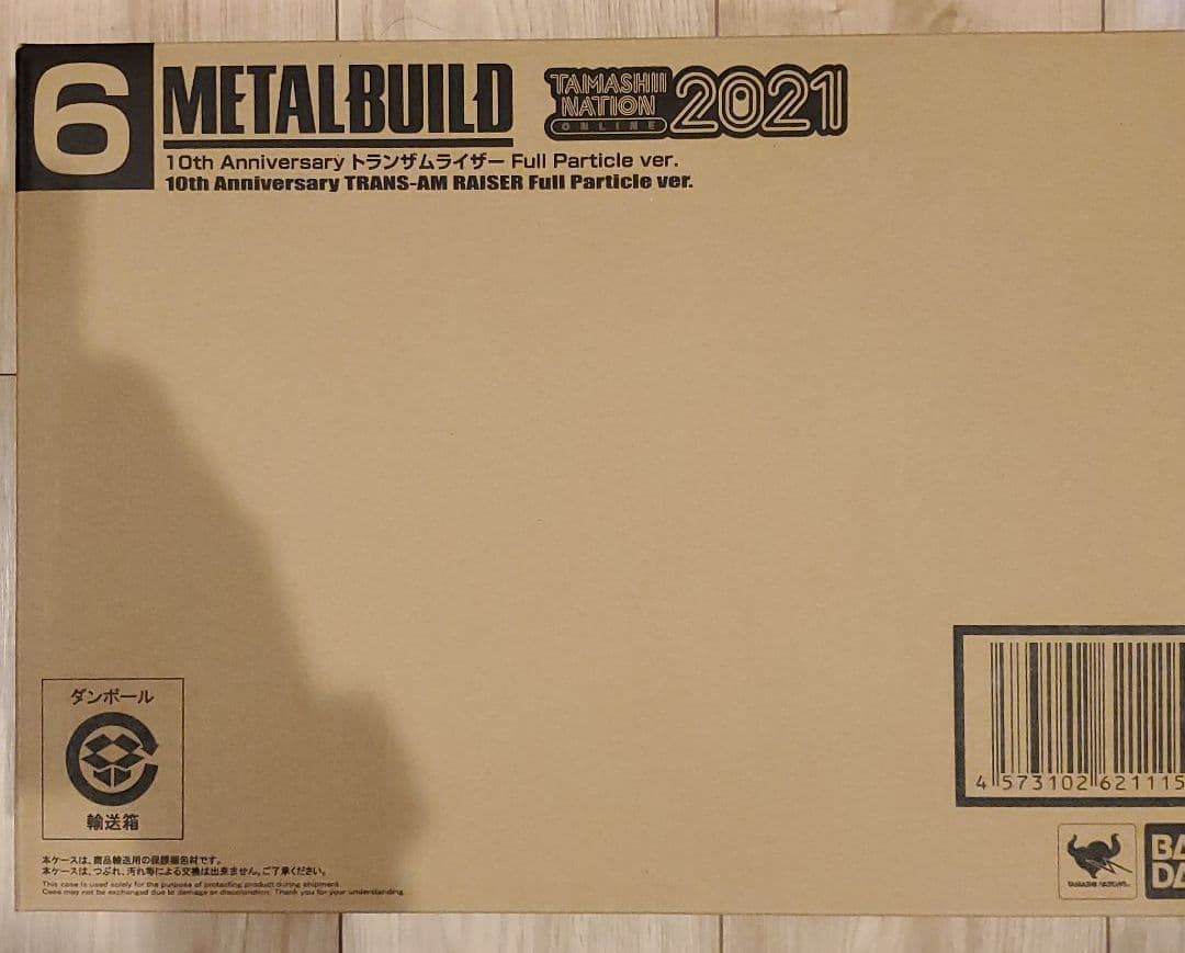 L BUILDトランザムライザー Full Particle ver.