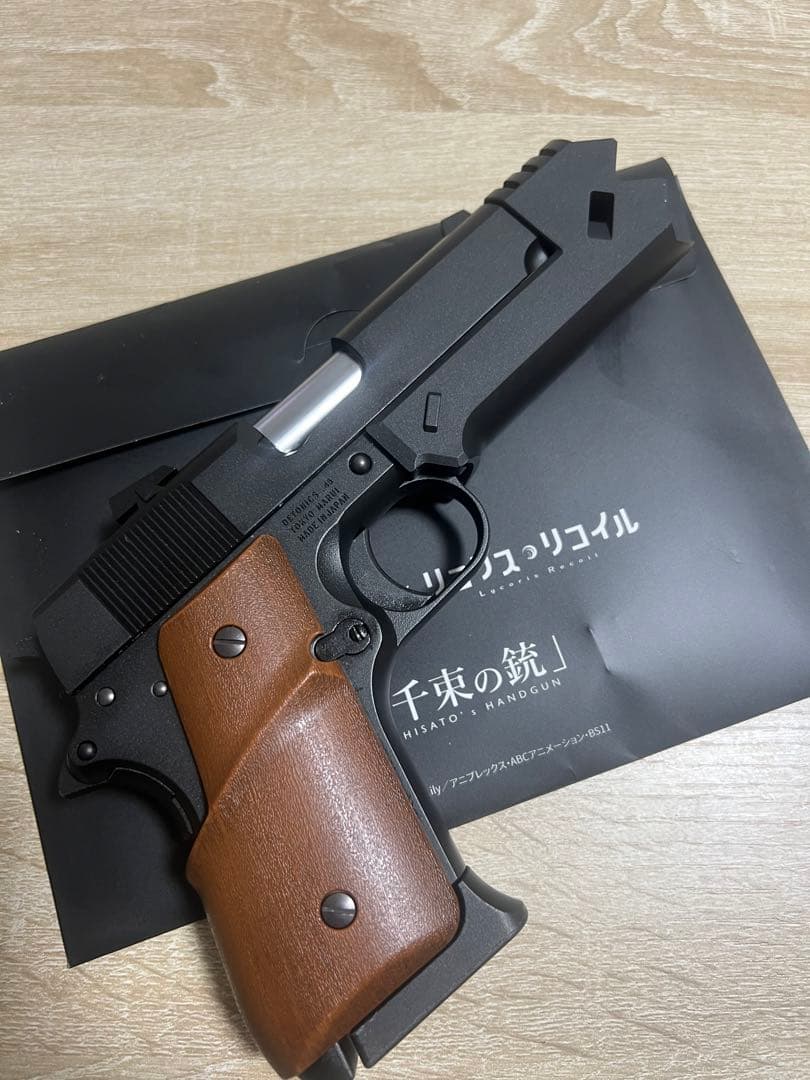東京マルイ　リコリスリコイル　千束の銃　ガスブローバック　ガスガン　中古品。